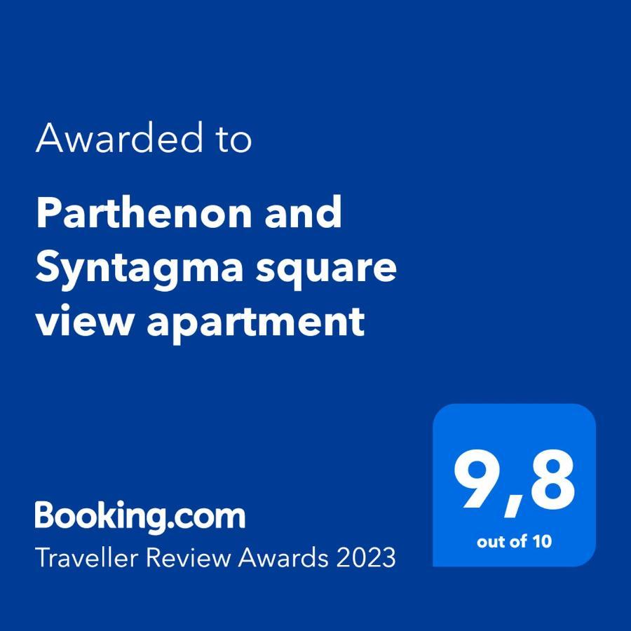 Parthenon And Syntagma Square View Apartment Афины Экстерьер фото